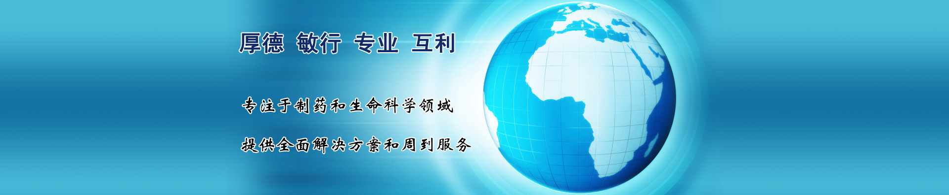 制劑生產一站服務平臺